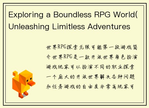 Exploring a Boundless RPG World(Unleashing Limitless Adventures in the RPG Universe)